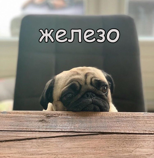Опа!